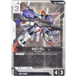 画像: Sガンダム