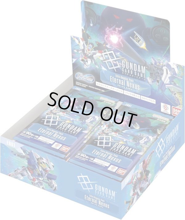 画像1: 【未開封カートン（12BOX入り）】GDEB01 Eternal Nexus【ガンダムカードゲーム】