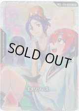 画像: 【SP】ＥＸリソース(マチュ&ニャアン&シュウジ)