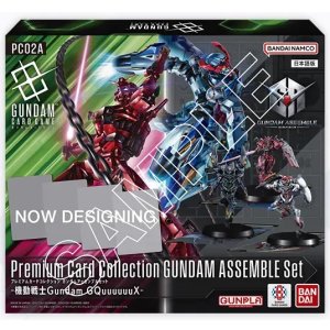画像: ※予約商品　2月28日発売【未開封】PC02A アッセンブルセット GQuuuuuuX【ガンダムカードゲーム】