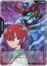 ガンダムカードゲーム　リソース　アムロ&ガンダム　プロモ　10枚　当日発送 特価品〕リソース【アムロ＆ガンダム】/P【-】《RESOURCE》 RP