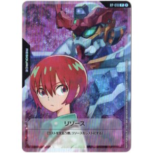 画像: 【リソース】マチュ