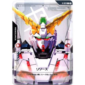画像: 【リソース】ユニコーンガンダム デストロイモード