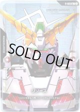 画像: 【パラレル+】【リソース】ユニコーンガンダム デストロイモード