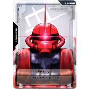 画像: 【リソース】ザクII シャア・アズナブル機