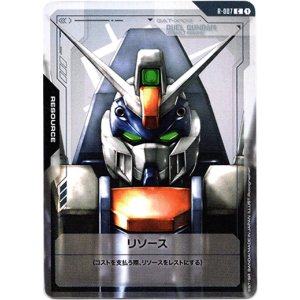 画像: 【リソース】デュエルガンダム アサルトシュラウド