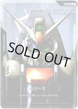 画像: 【パラレル+】【リソース】デュエルガンダム アサルトシュラウド
