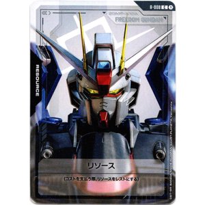 画像: 【リソース】フリーダムガンダム