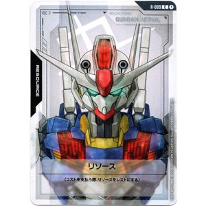 画像: 【リソース】ガンダム・エアリアル