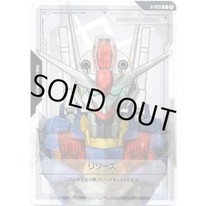画像: 【リソース】ガンダム・エアリアル
