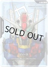 画像: 【パラレル+】【リソース】ガンダム・エアリアル