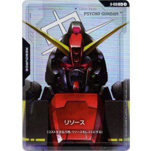 画像: 【パラレル+】リソース(サイコ・ガンダム)