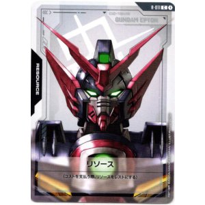 画像: 【リソース】ガンダムエピオン