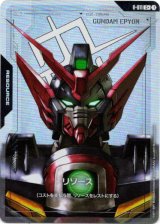 画像: 【パラレル+】リソース(ガンダムエピオン)