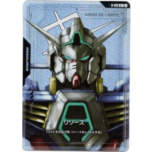 画像: 【パラレル+】リソース(ガンダムAGE-1 ノーマル)