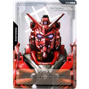 画像: 【リソース】赤いガンダム