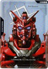 画像: 【パラレル+】リソース(赤いガンダム)