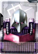 画像: 【リソース】キュベレイ