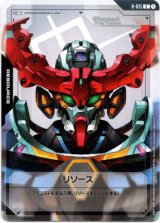 画像: 【リソース】GQuuuuuuX(オメガ・サイコミュ起動時