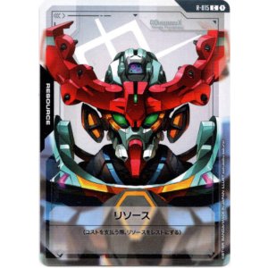 画像: 【リソース】GQuuuuuuX(オメガ・サイコミュ起動時