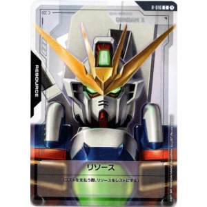 画像: 【リソース】ガンダムＸ