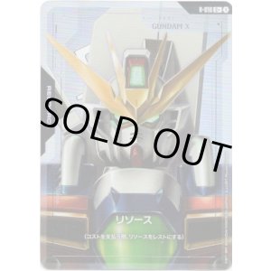 画像: 【パラレル+】リソース(ガンダムX)