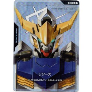 画像: 【パラレル+】リソース(ガンダム・バルバトス)