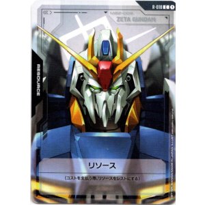 画像: 【リソース】Zガンダム