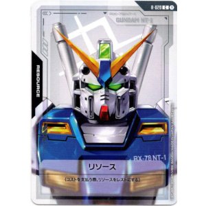 画像: 【リソース】NT-1