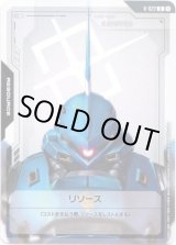 画像: 【リソース】ケンプファー