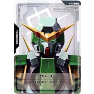 画像: 【リソース】デュナメス