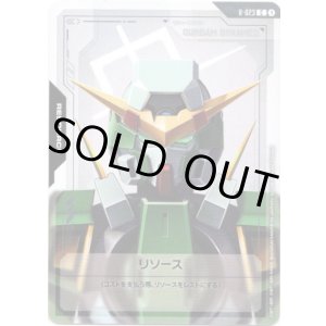 画像: 【リソース】デュナメス