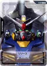 画像: 【リソース】プロヴィデンス