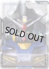 画像: 【リソース】プロヴィデンス