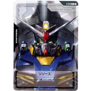 画像: 【リソース】プロヴィデンス