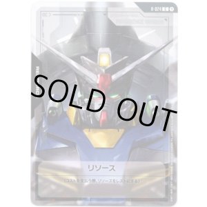 画像: 【リソース】プロヴィデンス