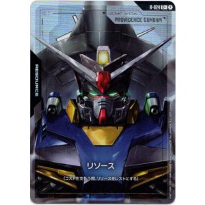 画像: 【パラレル+】リソース(プロヴィデンス)