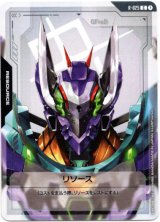 画像: 【リソース】GFreD