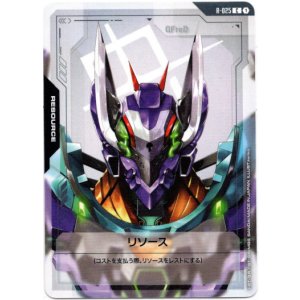 画像: 【リソース】GFreD