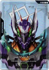 画像: 【パラレル+】リソース(GFreD)