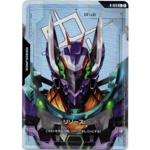 画像: 【パラレル+】リソース(GFreD)