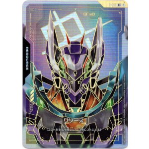 画像: 【パラレル++】リソース(GFreD)