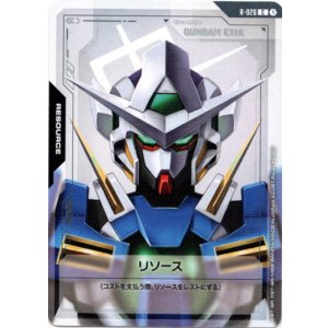 画像: 【リソース】エクシア