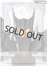 画像: 【リソース】グラハム専用ユニオンフラッグカスタム