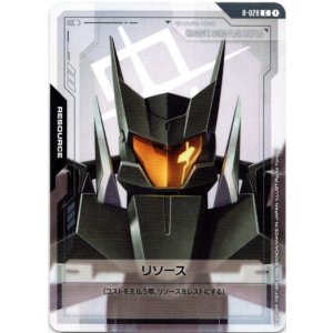 画像: 【リソース】グラハム専用ユニオンフラッグカスタム