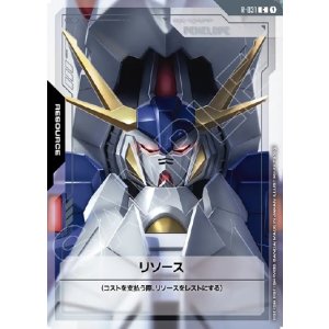 画像: 【リソース】ペーネロペー
