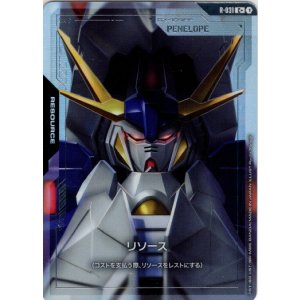 画像: 【パラレル+】リソース(ペーネロペー)