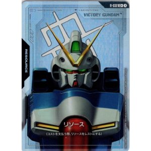 画像: 【パラレル+】リソース(Vガンダム)