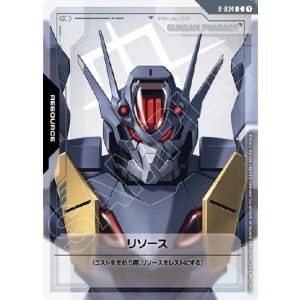 画像: 【リソース】ファラクト