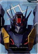 画像: 【パラレル+】リソース(ファラクト)